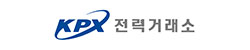 한국전력거래소