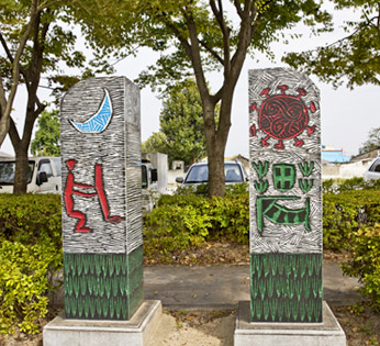사매기길의 비석