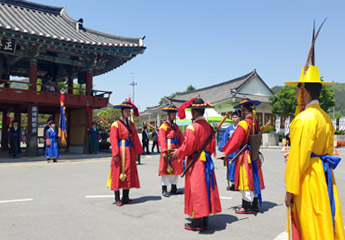 수문장교대식 행사모습