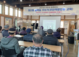 영산동 골목길