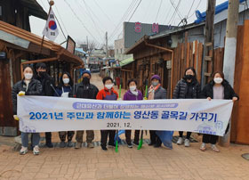 영산동 골목길