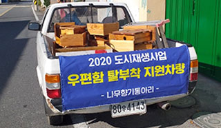 우편함2