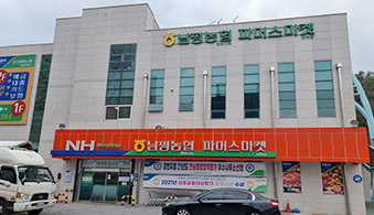 남평농협 파머스마켓
            강변지점 로컬푸드 직매장