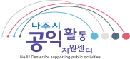 공유서재 < 공간공유 < 센터사업 로고