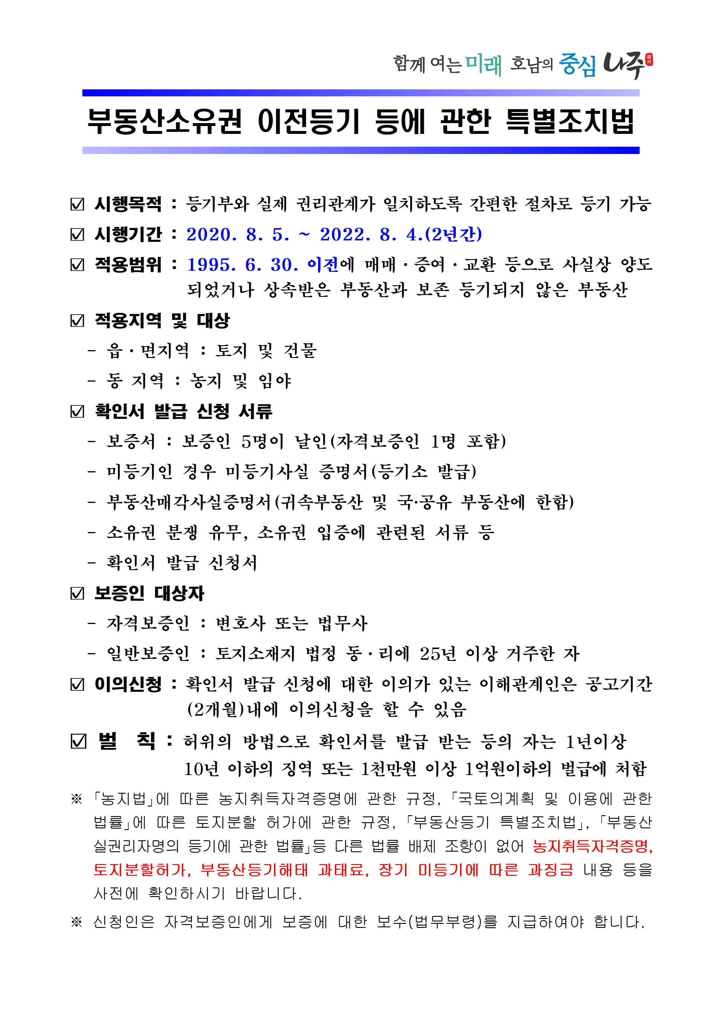 안내1