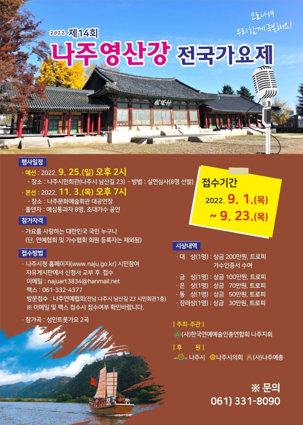 포스터