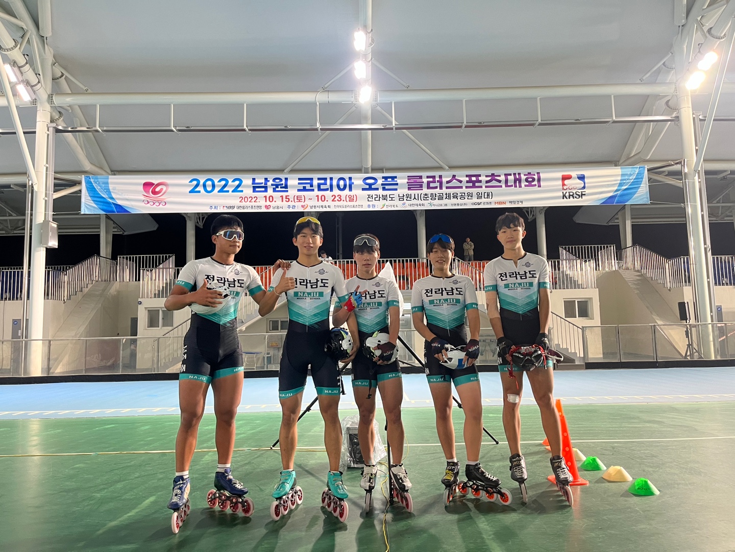 시합전 -롤러스케이트 신고 대회 참가자 5명이 기념 촬영 중