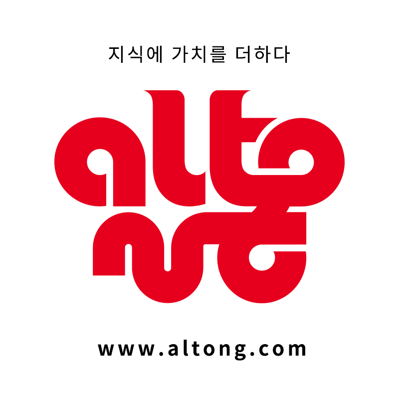알통 홈페이지 주소