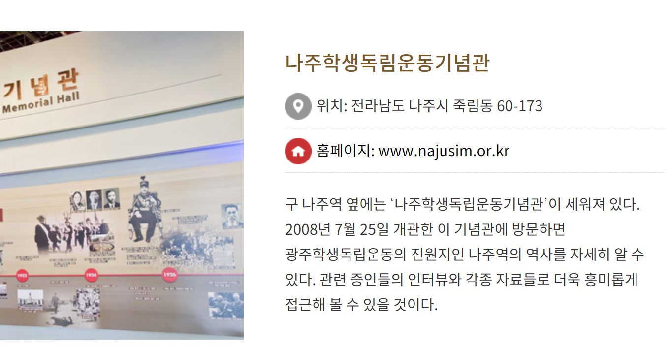 동부길#3