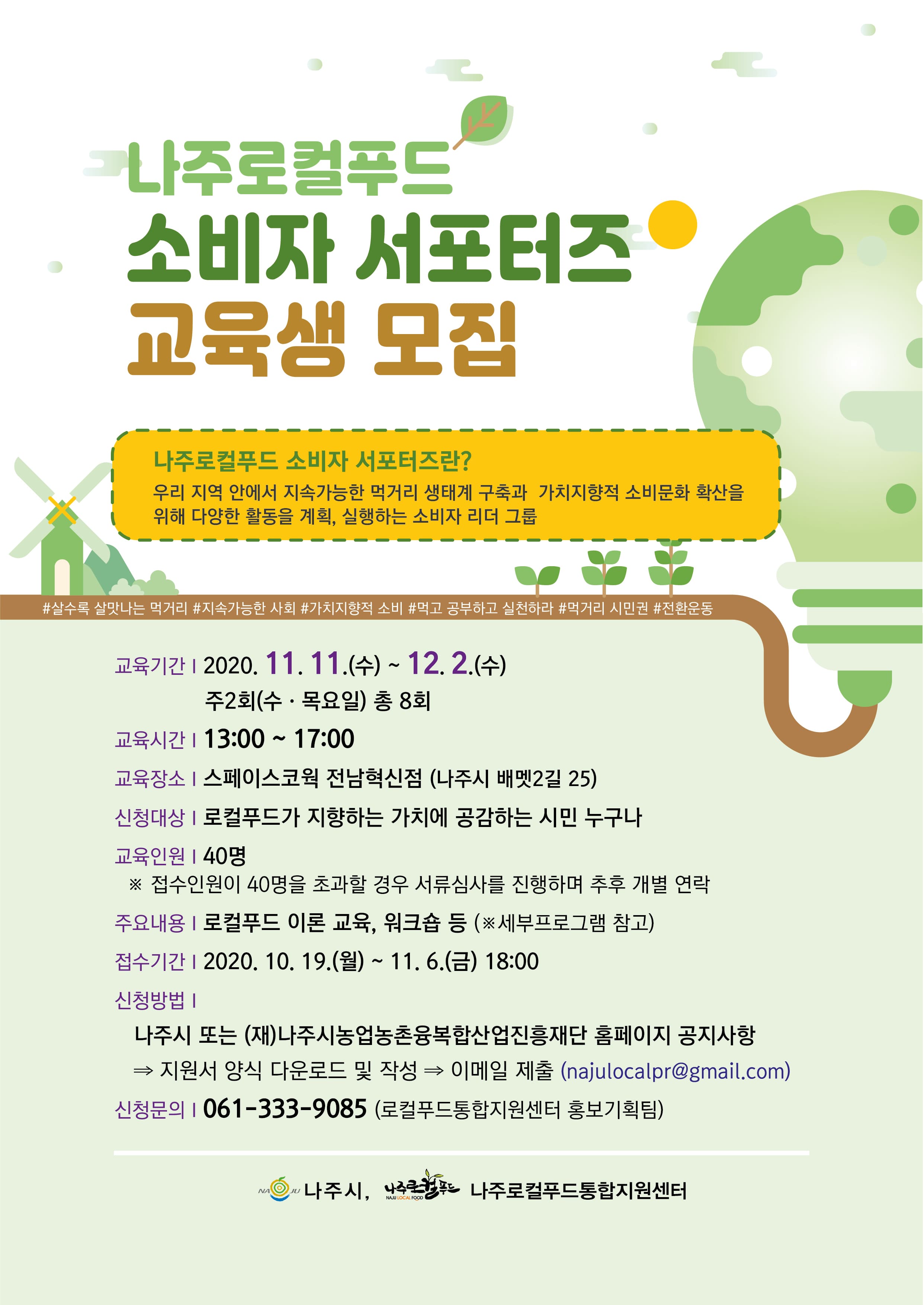 안내포스터 1