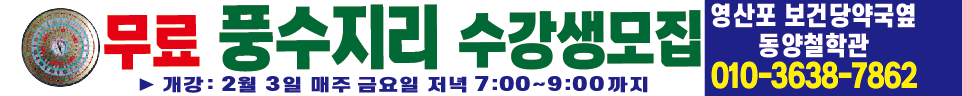 수강생 모집 