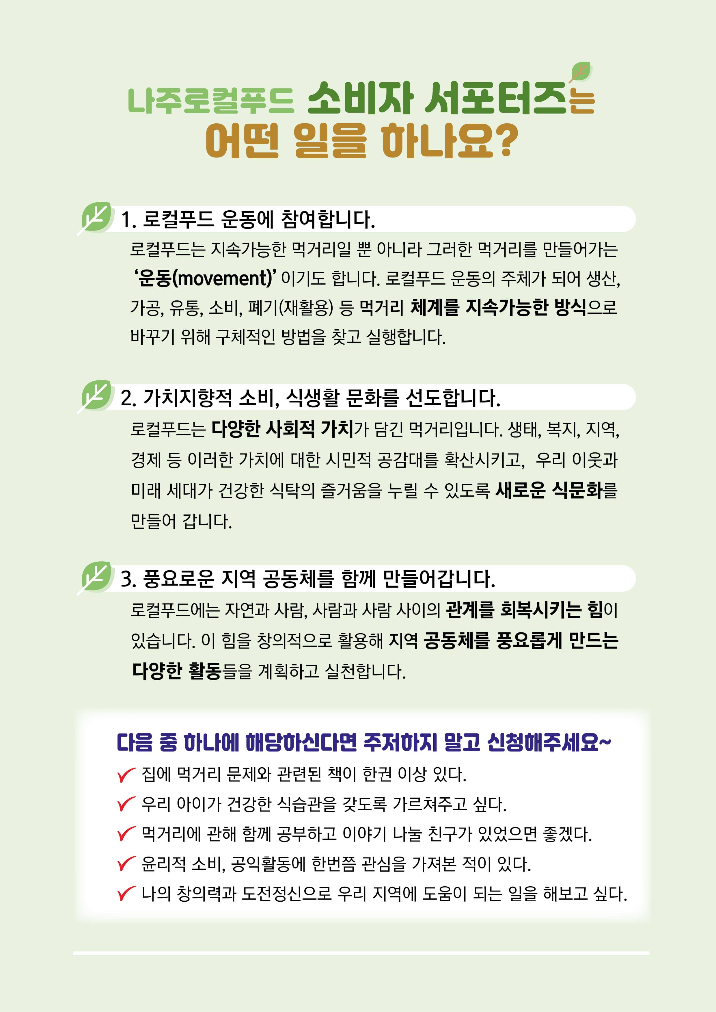 안내포스터 3
