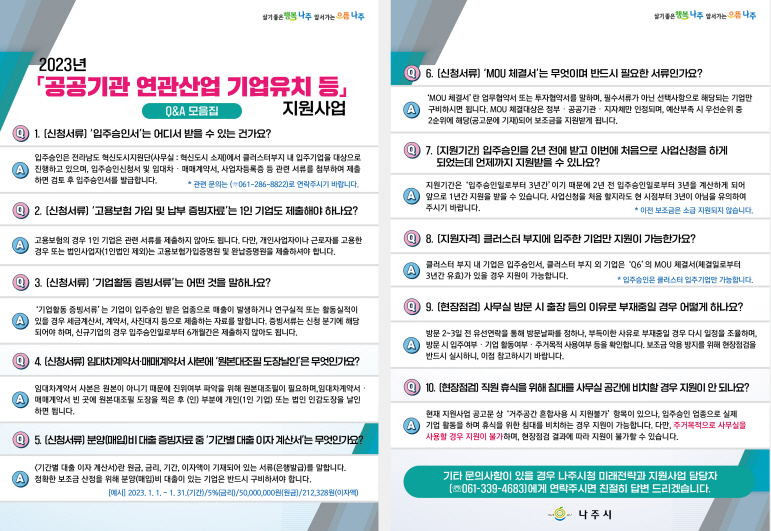 리플릿