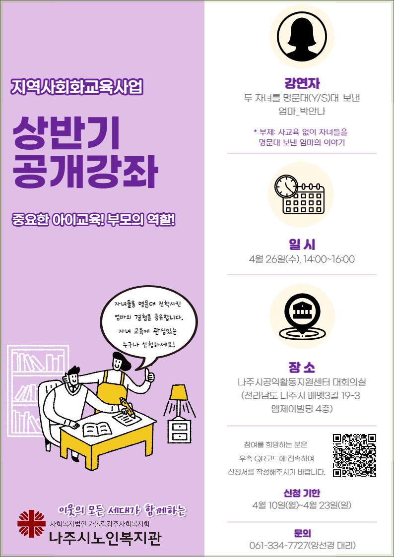 안내문