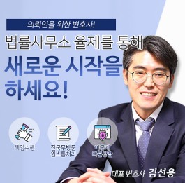 법률사무소 율제-개인회생, 개인파산, 채무의 고통에서 벗어나기