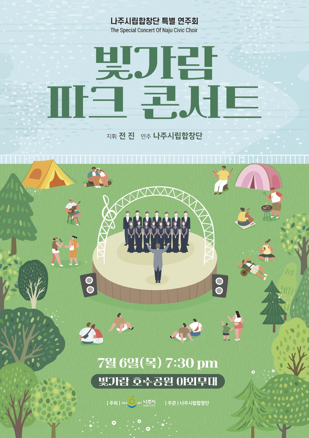 포스터