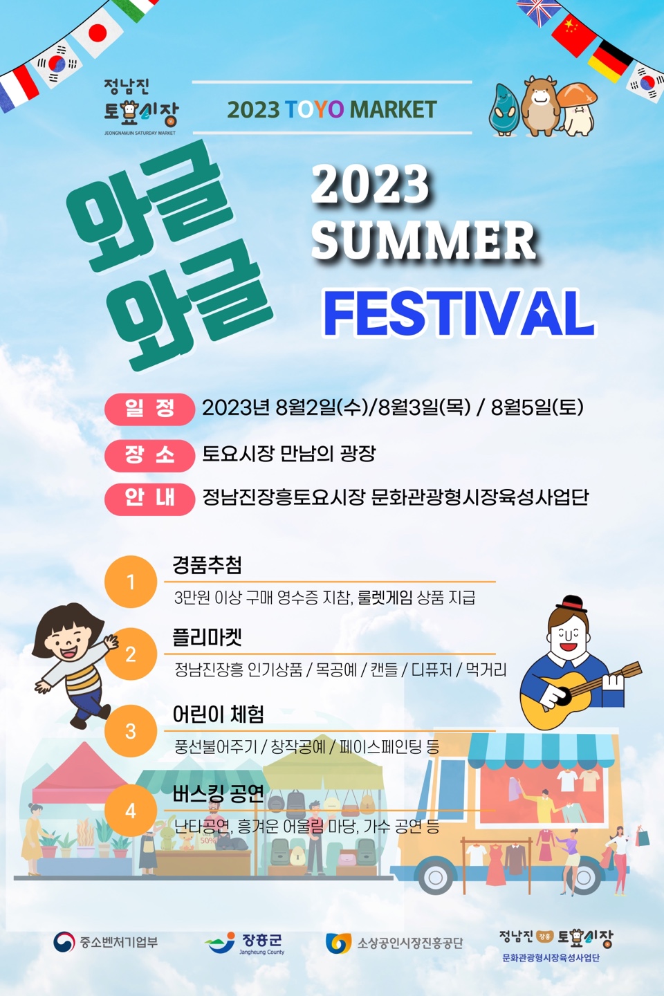 홍보물 입니다.