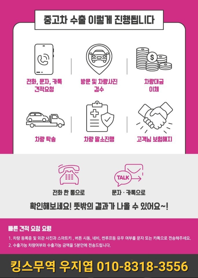 안내2