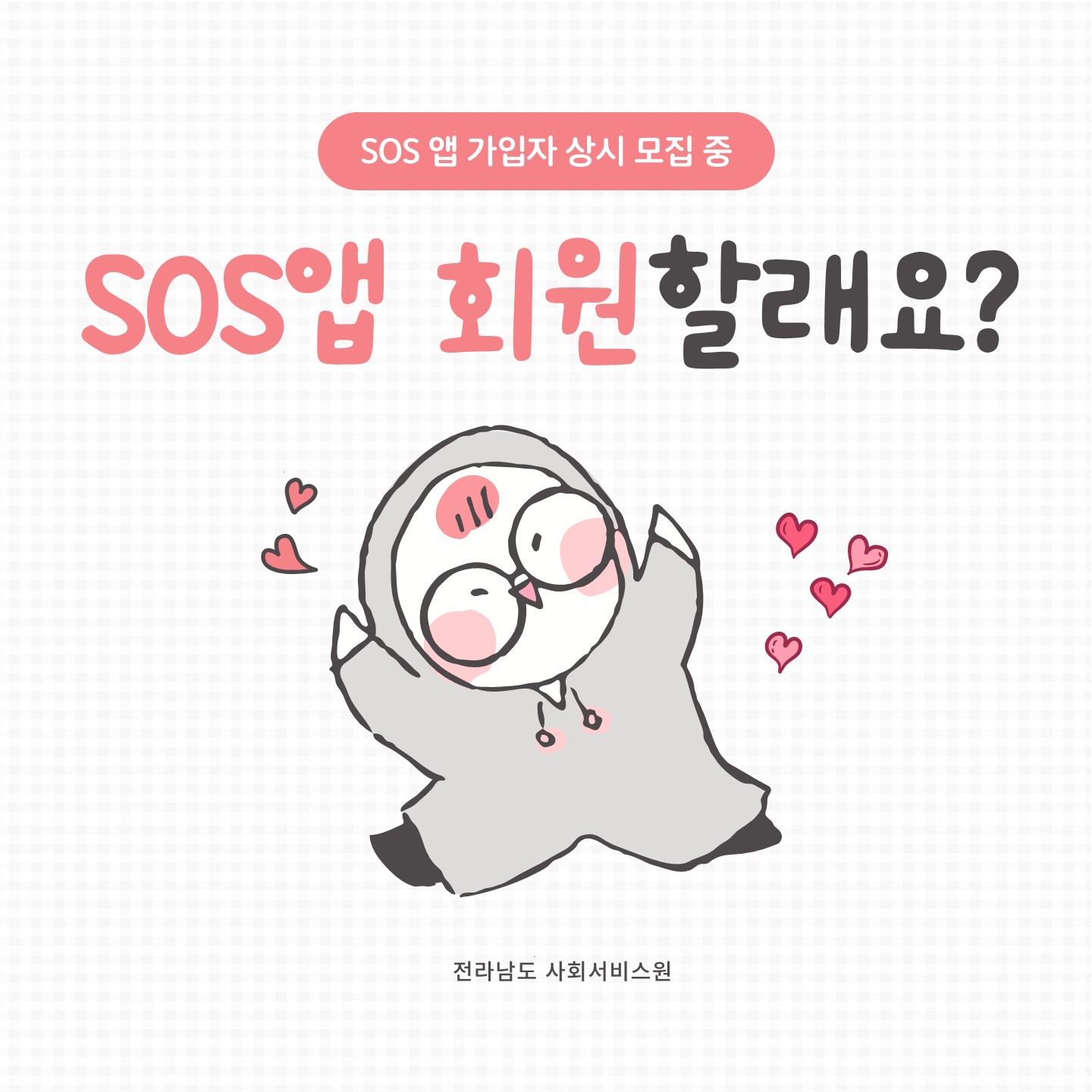 마무리