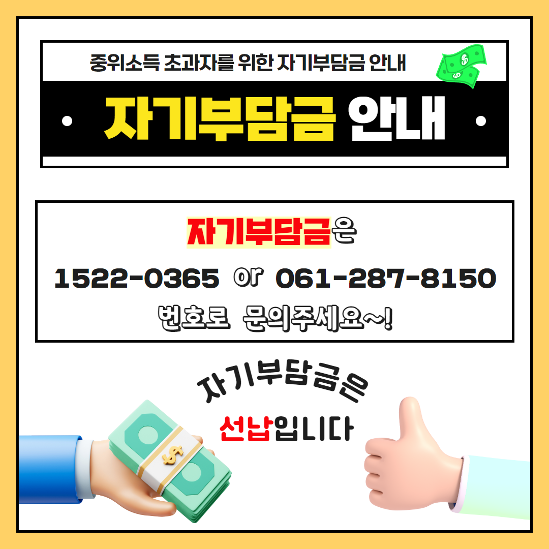 긴급돌봄서비스 안내