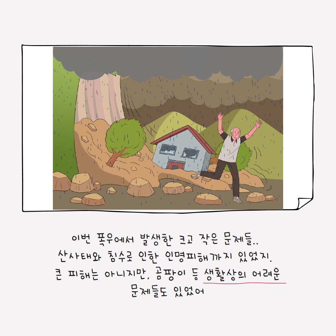 우리동네SOS앱