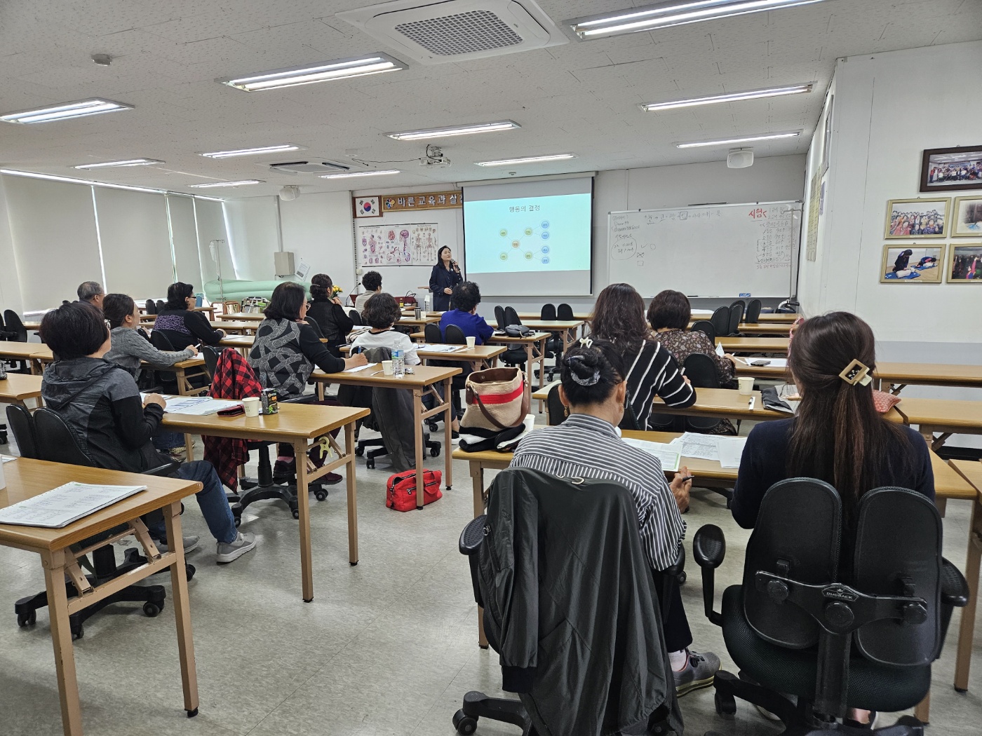 MBTI분석과 적용. 문유정 교수님.