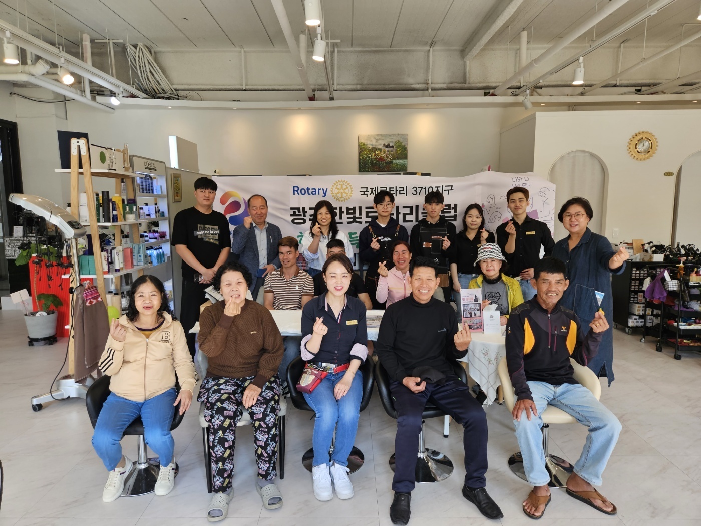10월15일 미용 봉사 후 손가락 하트 포즈로 단체 사진 촬영