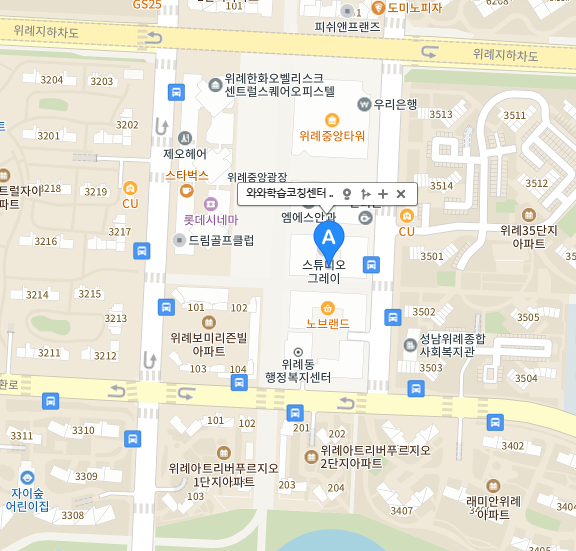위례1호점