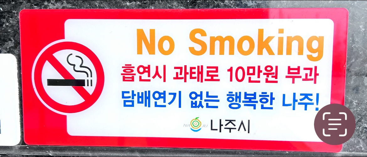 오타수정부탁드립니다