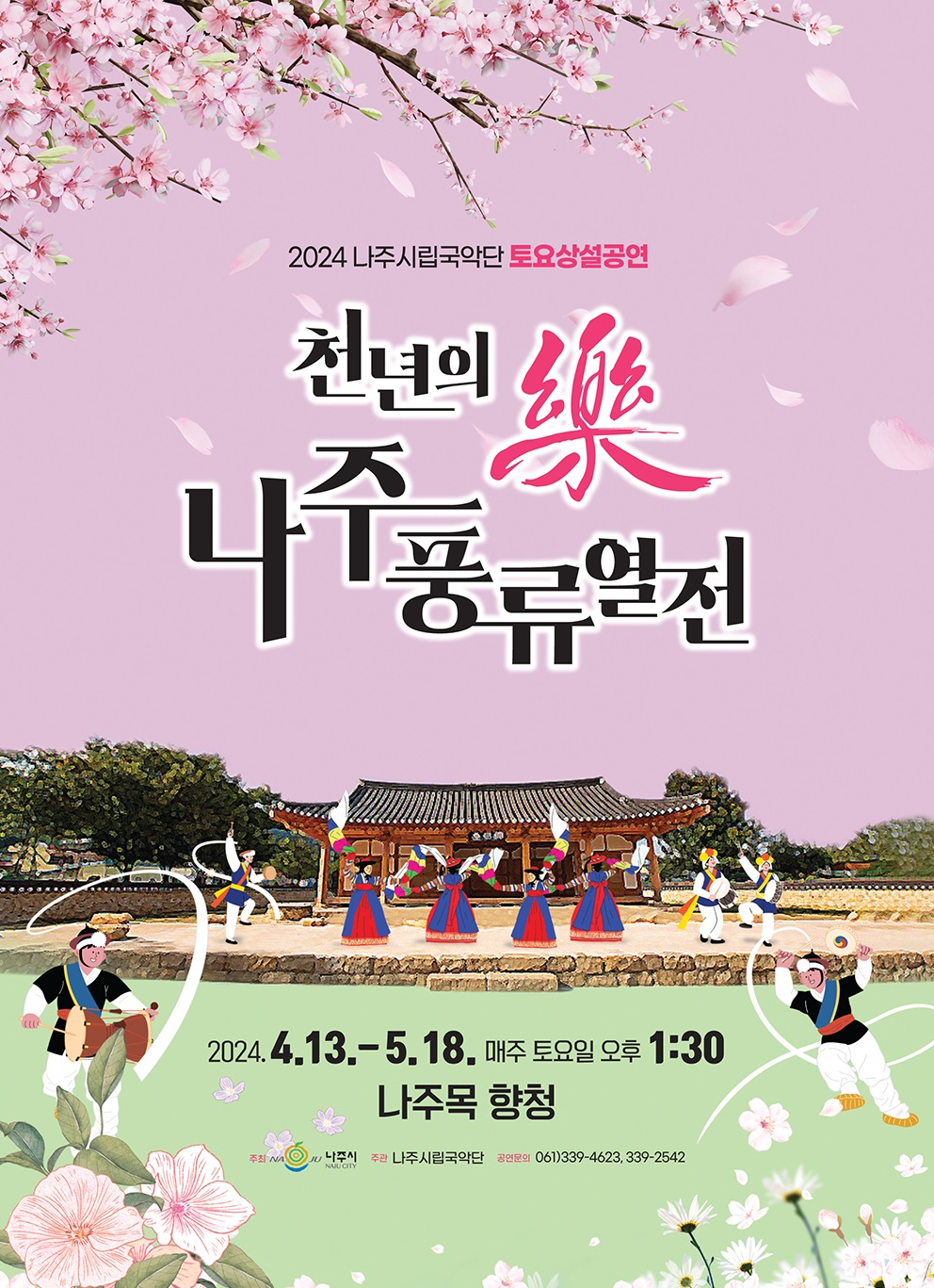 포스터