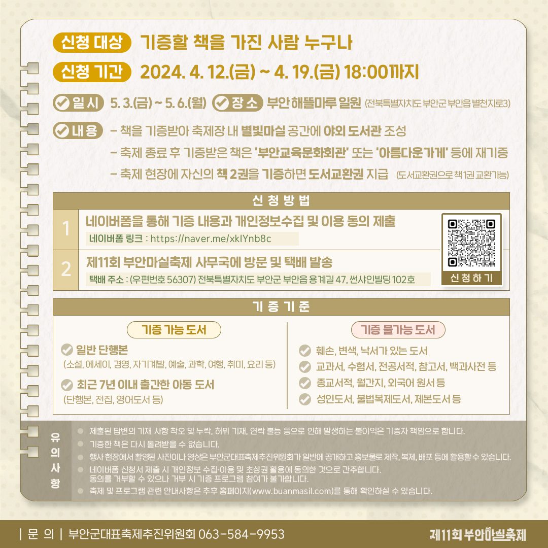 상세설명