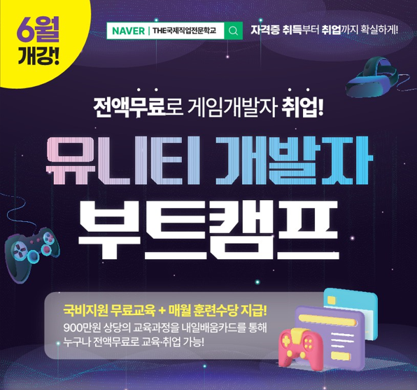 유니티이미지