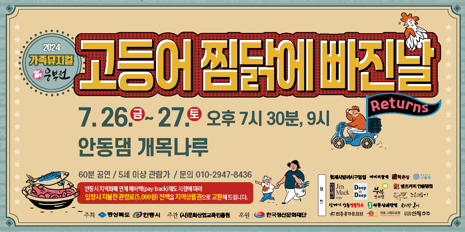홍보자료 및 담당자 전화번호입니다