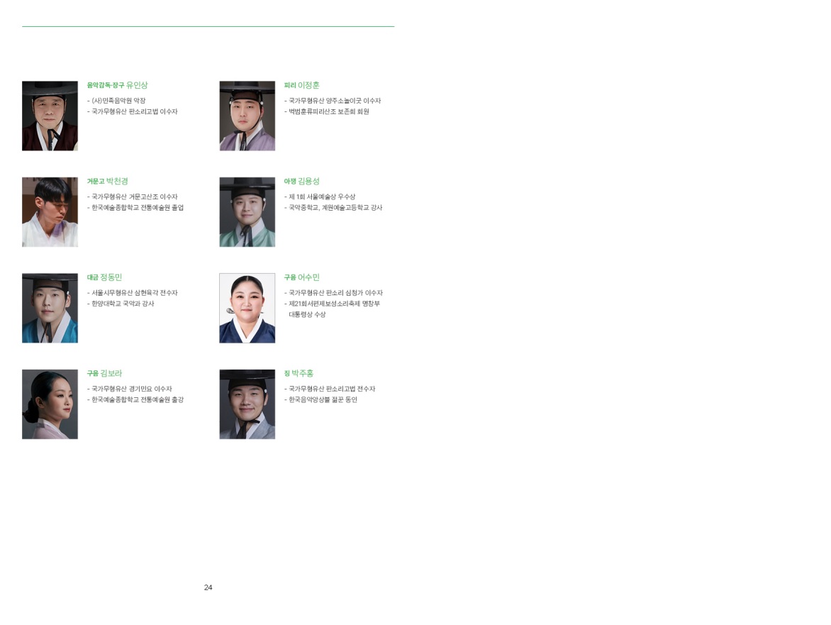 살풀이춤 및 승무 상세내용
