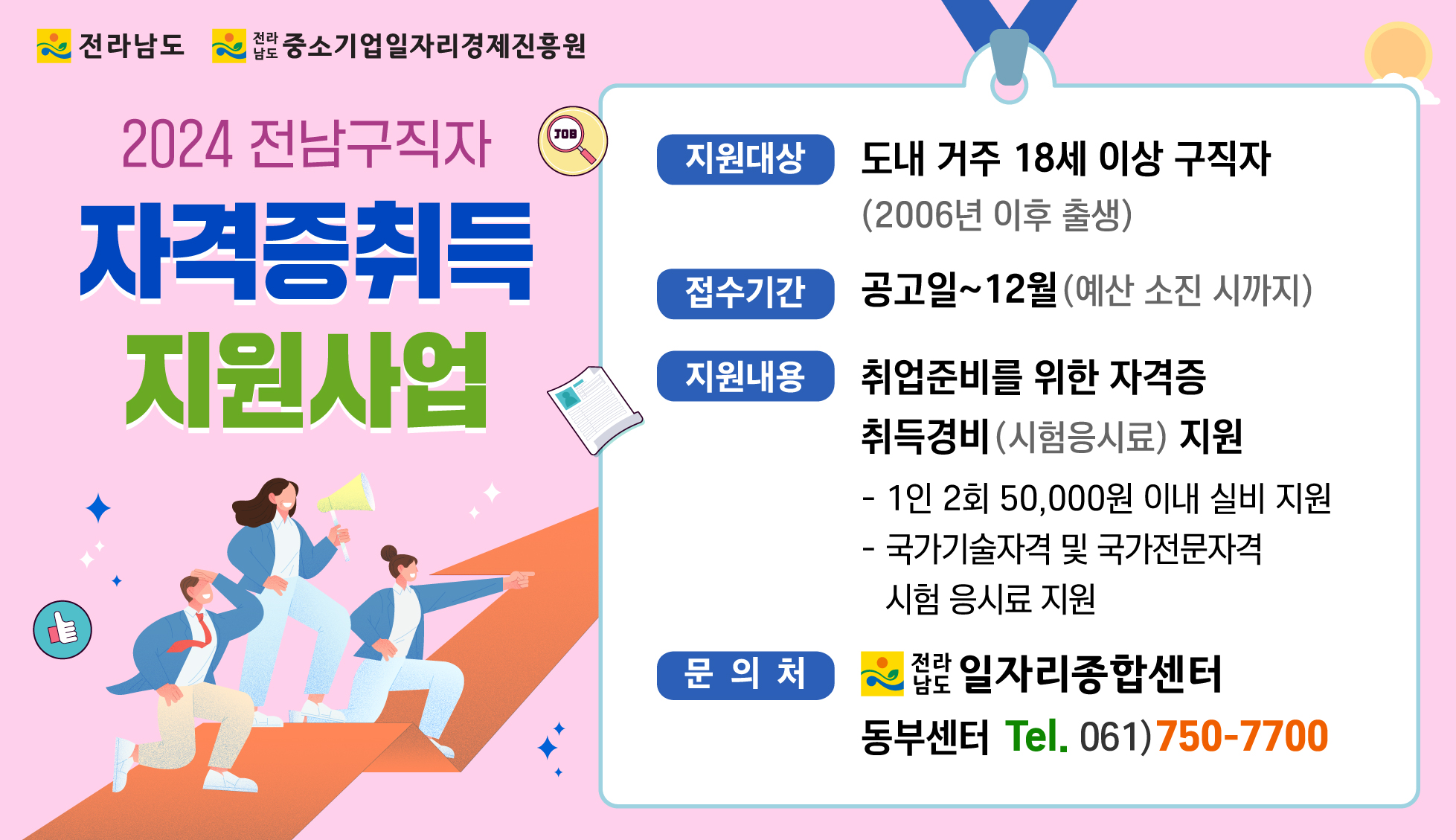 홍보