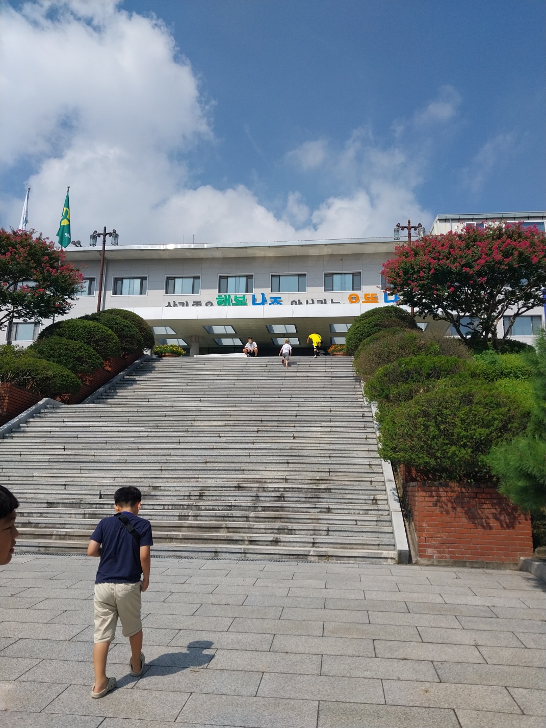나주시청