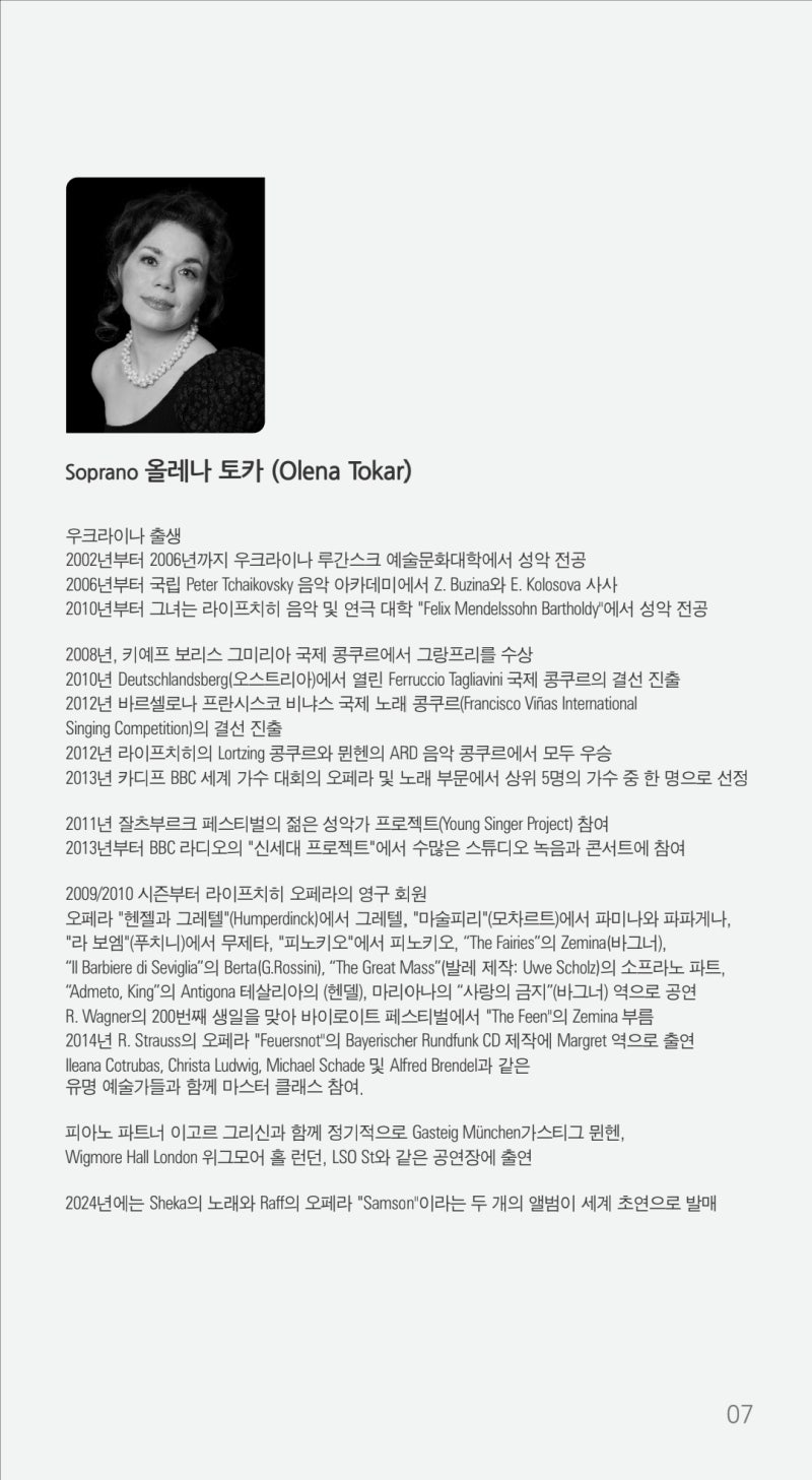 세부 공연프로그램