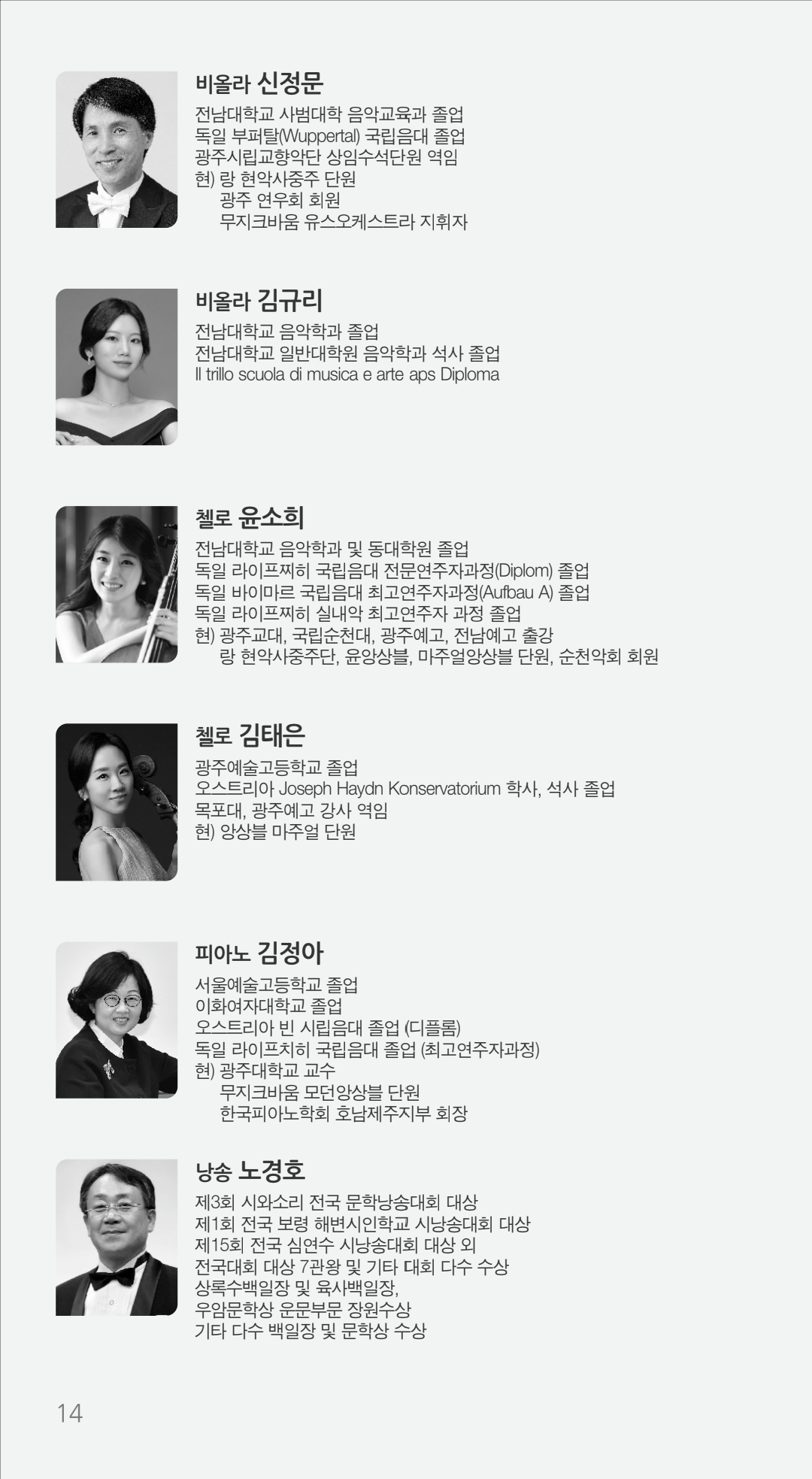 세부 공연프로그램