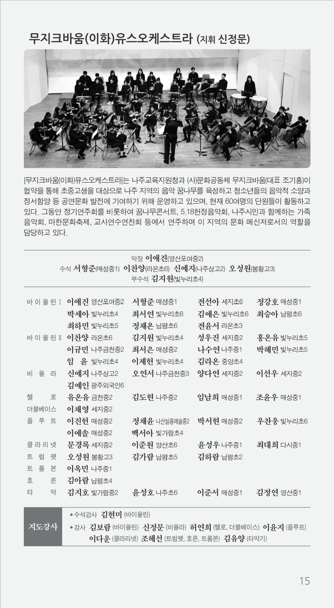 세부 공연프로그램