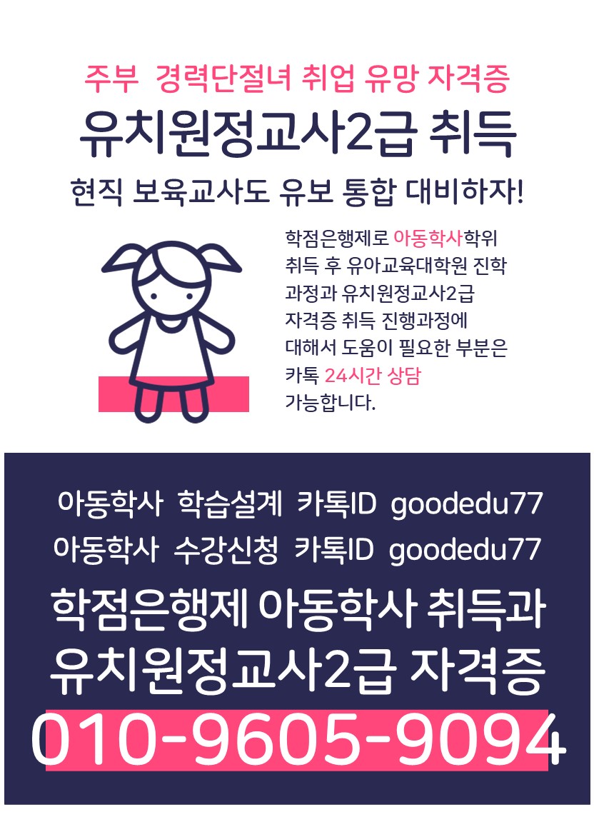 종합미용면허증