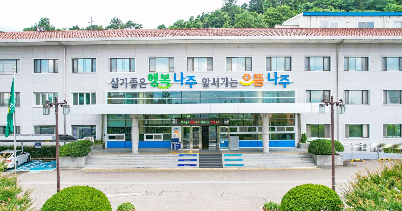 윤병태 나주시장, 