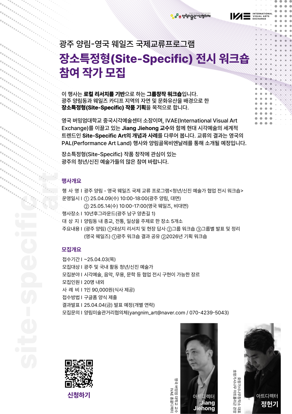 포스터