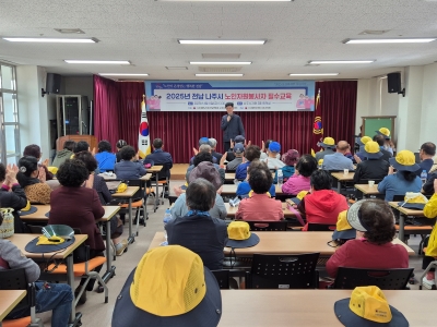 이민철 사무국장 인사말