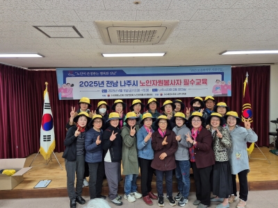 행복나눔 봉사단