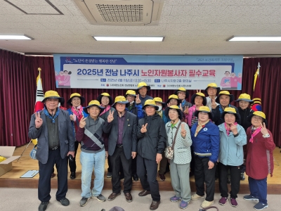 노안노인회 봉사단