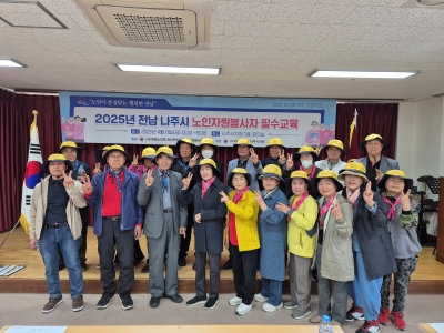 실버예술단 봉사단