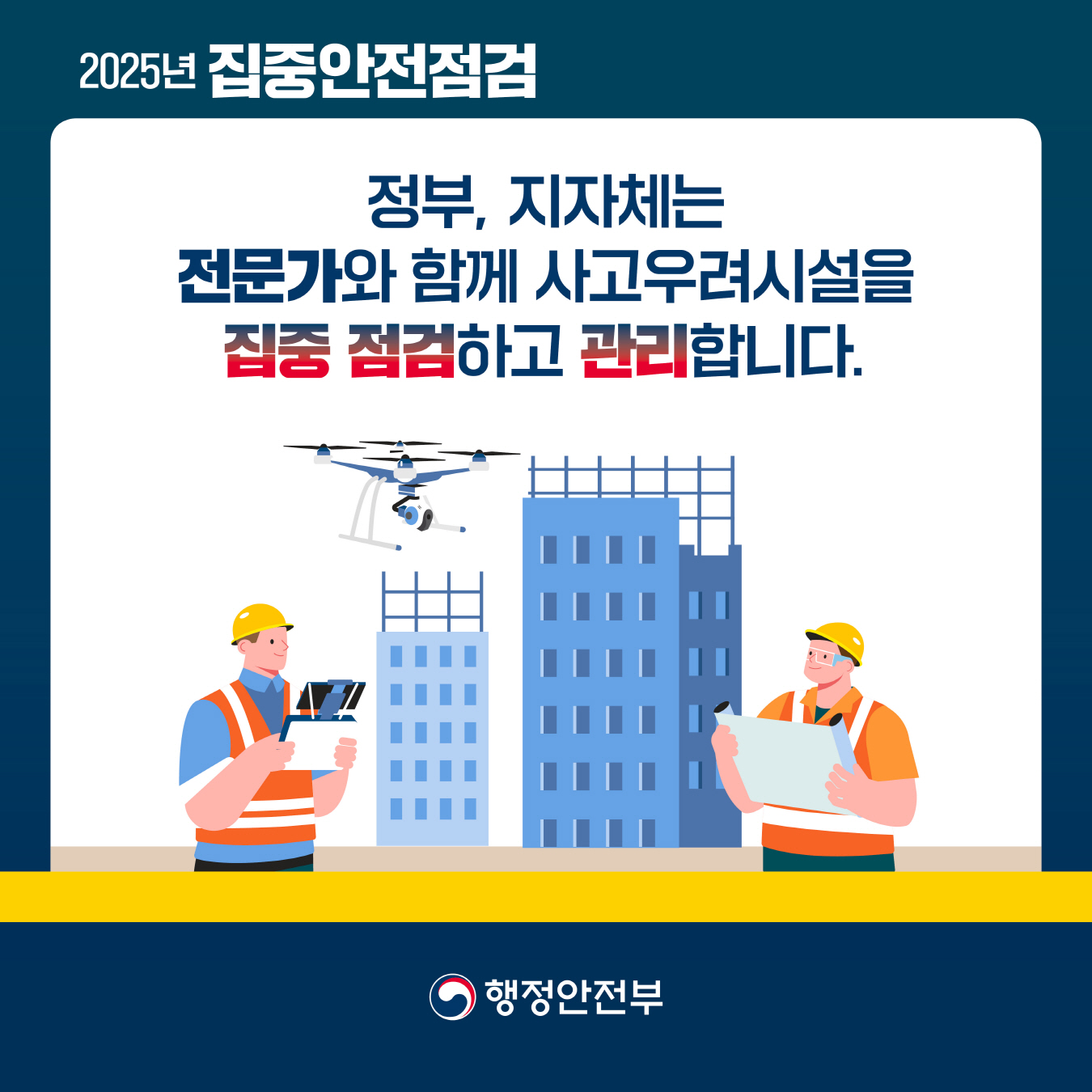 카드뉴스 2