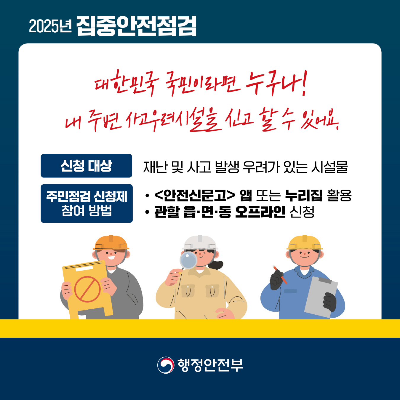 카드뉴스 3