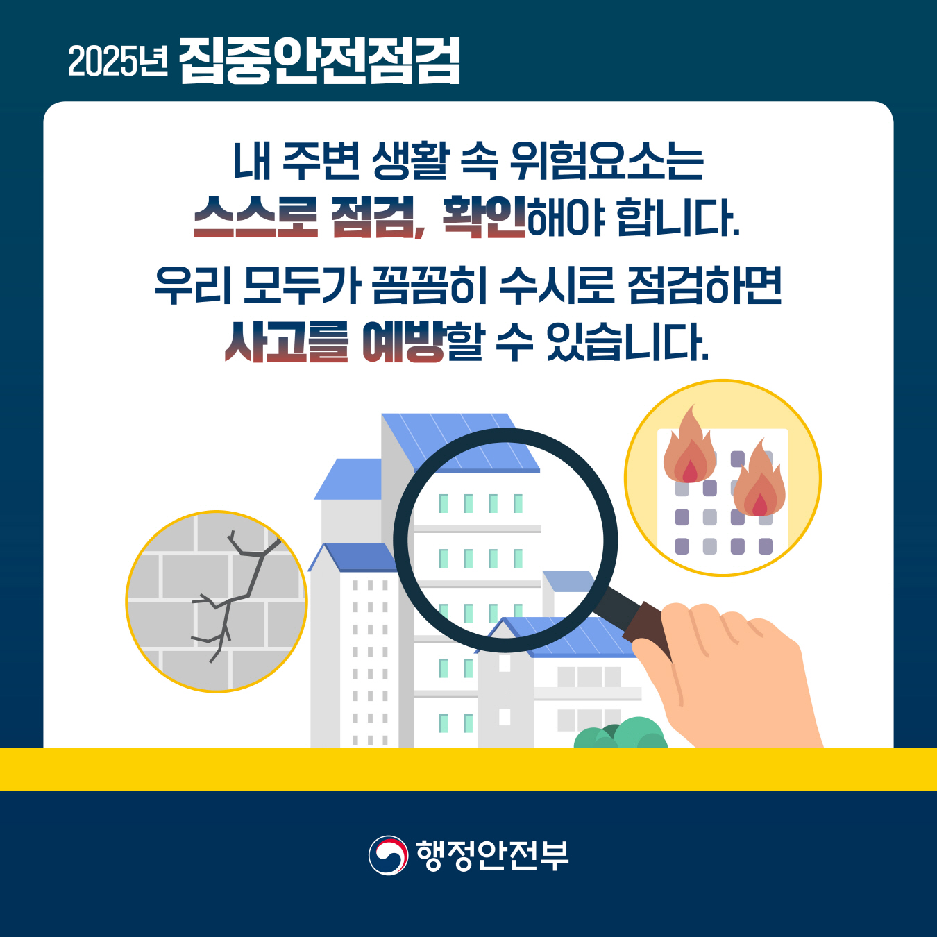 카드뉴스 4