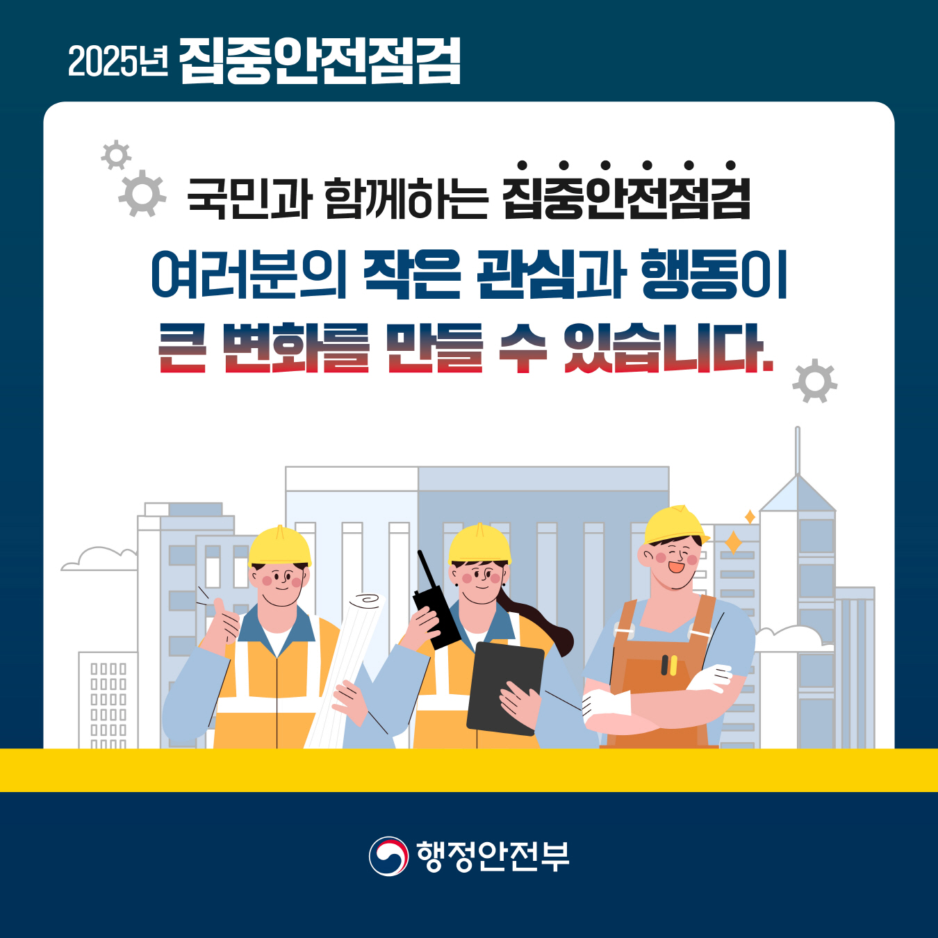 카드뉴스 5